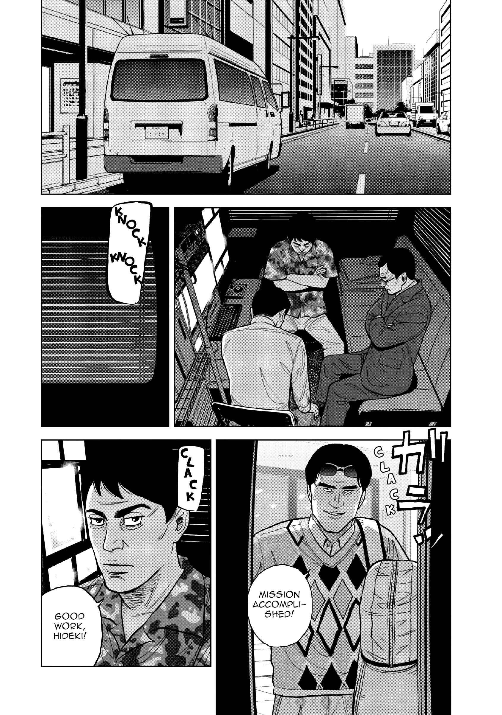 Page 9 Chapter 15 Inspector Kurokochi