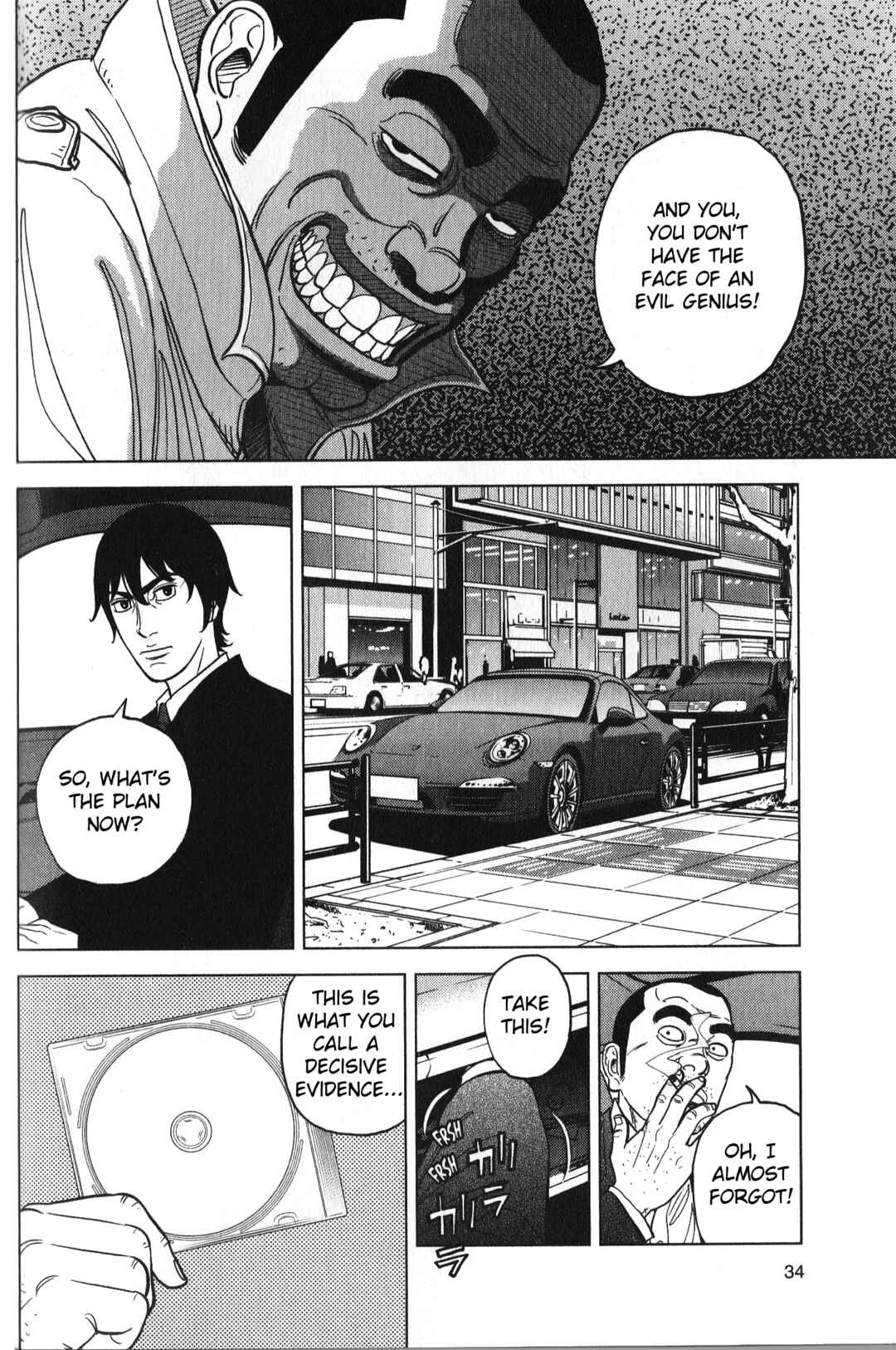 Page 12 Chapter 27 Inspector Kurokochi