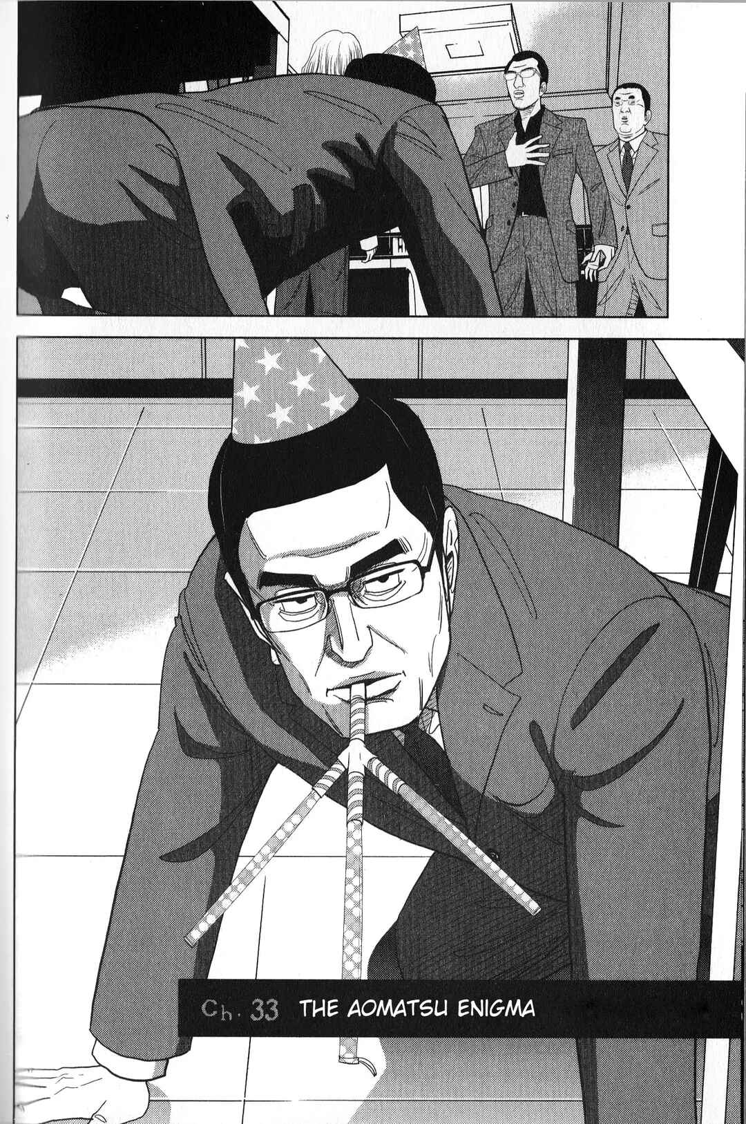 Page 4 Chapter 33 Inspector Kurokochi