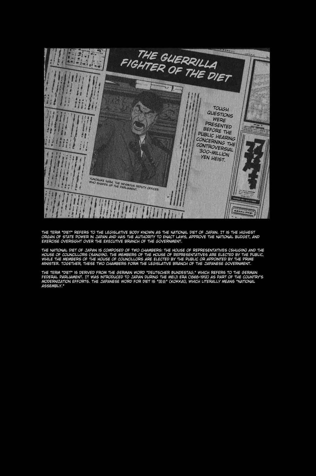 Page 24 Chapter 26 Inspector Kurokochi