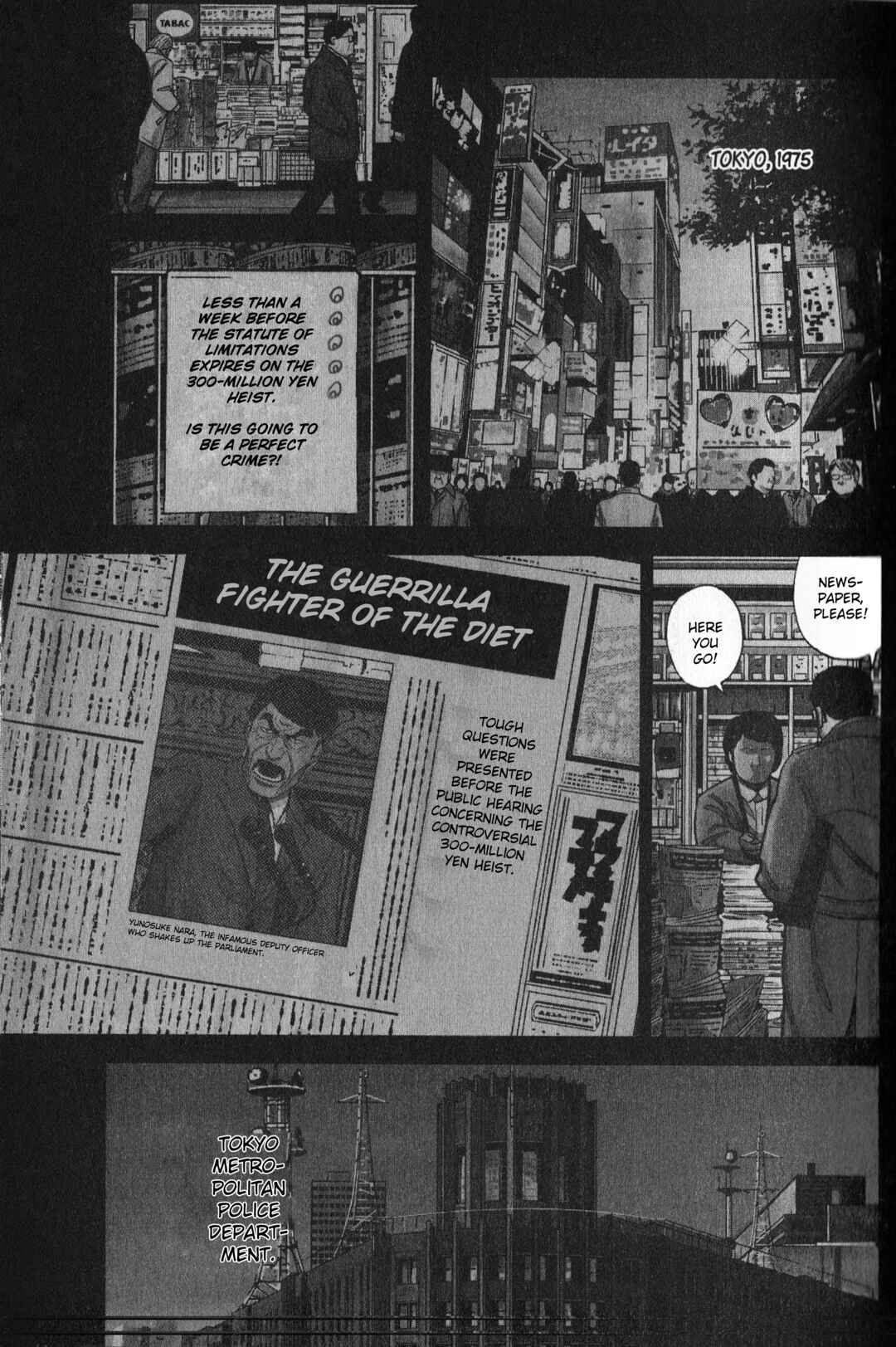 Page 5 Chapter 26 Inspector Kurokochi
