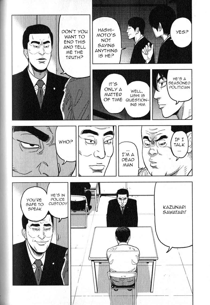 Page 11 Chapter 3 Inspector Kurokochi