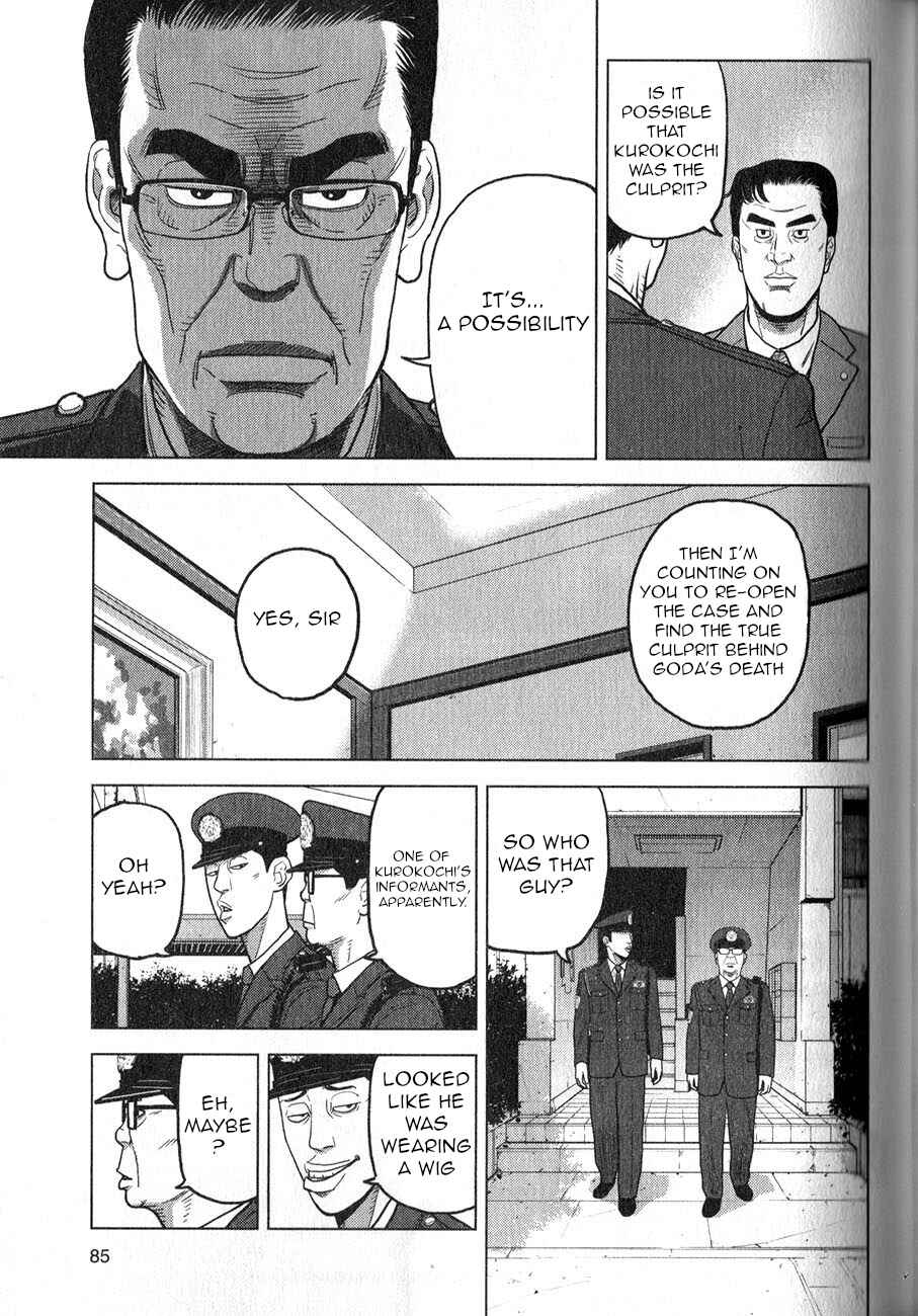 Page 16 Chapter 3 Inspector Kurokochi