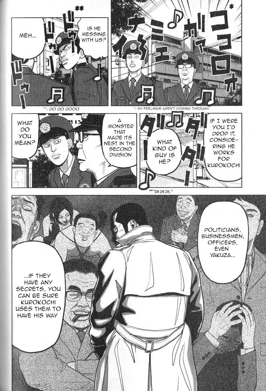Page 17 Chapter 3 Inspector Kurokochi
