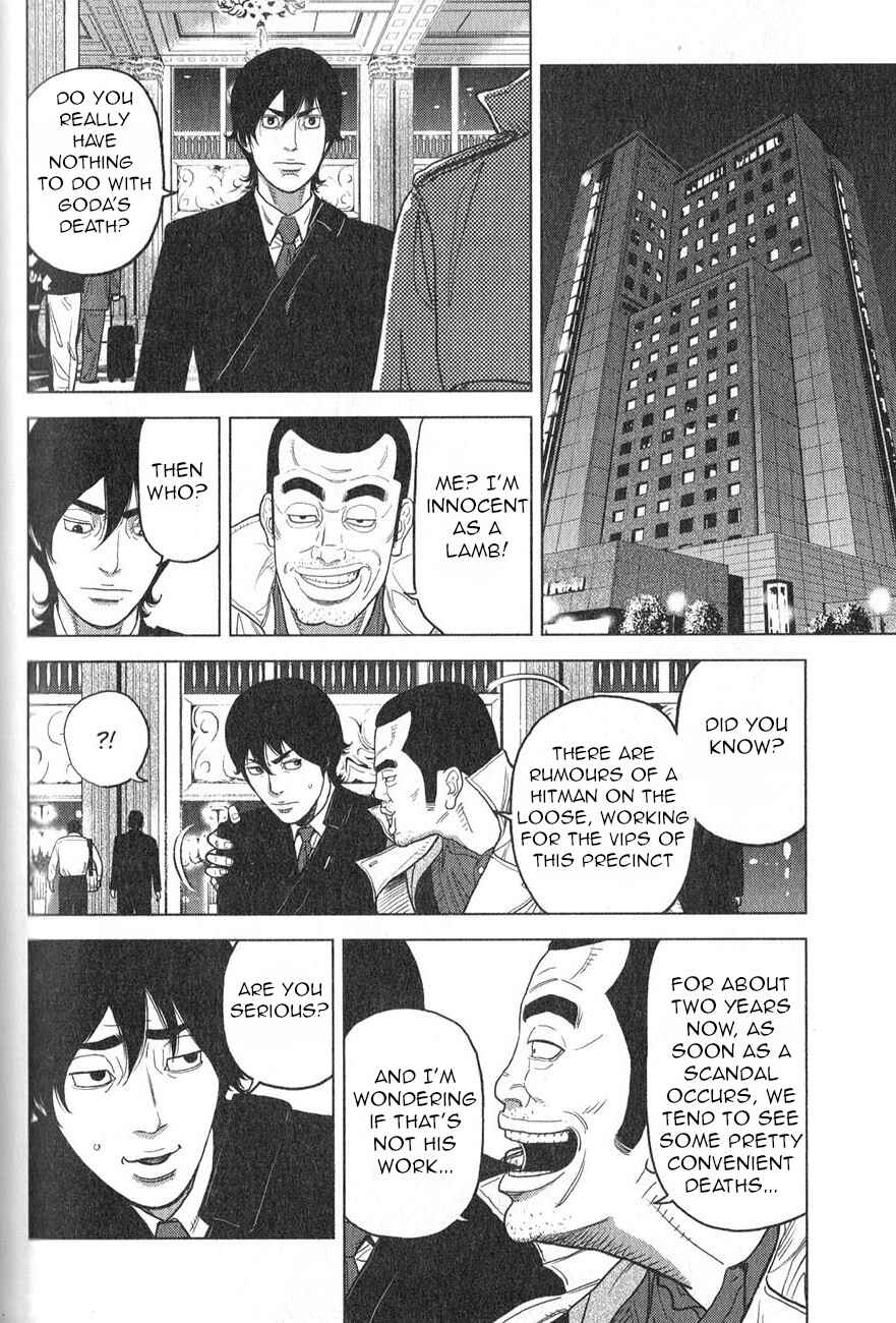 Page 23 Chapter 3 Inspector Kurokochi