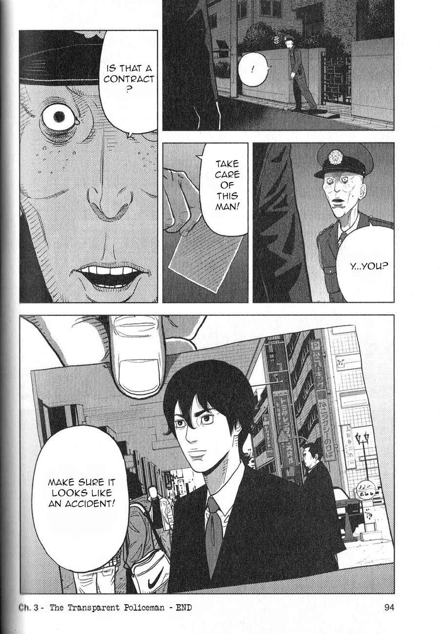 Page 25 Chapter 3 Inspector Kurokochi
