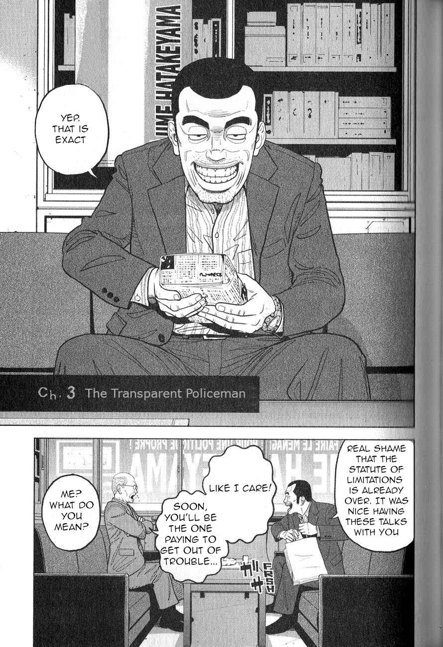 Page 4 Chapter 3 Inspector Kurokochi