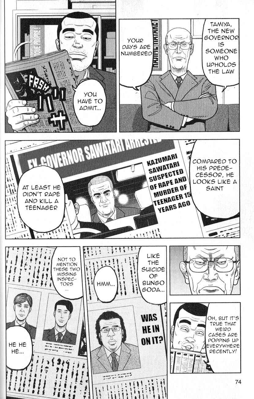 Page 5 Chapter 3 Inspector Kurokochi