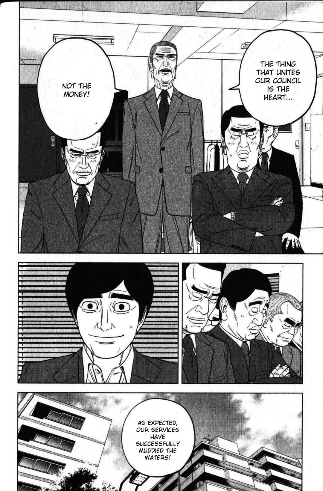 Page 12 Chapter 46 Inspector Kurokochi