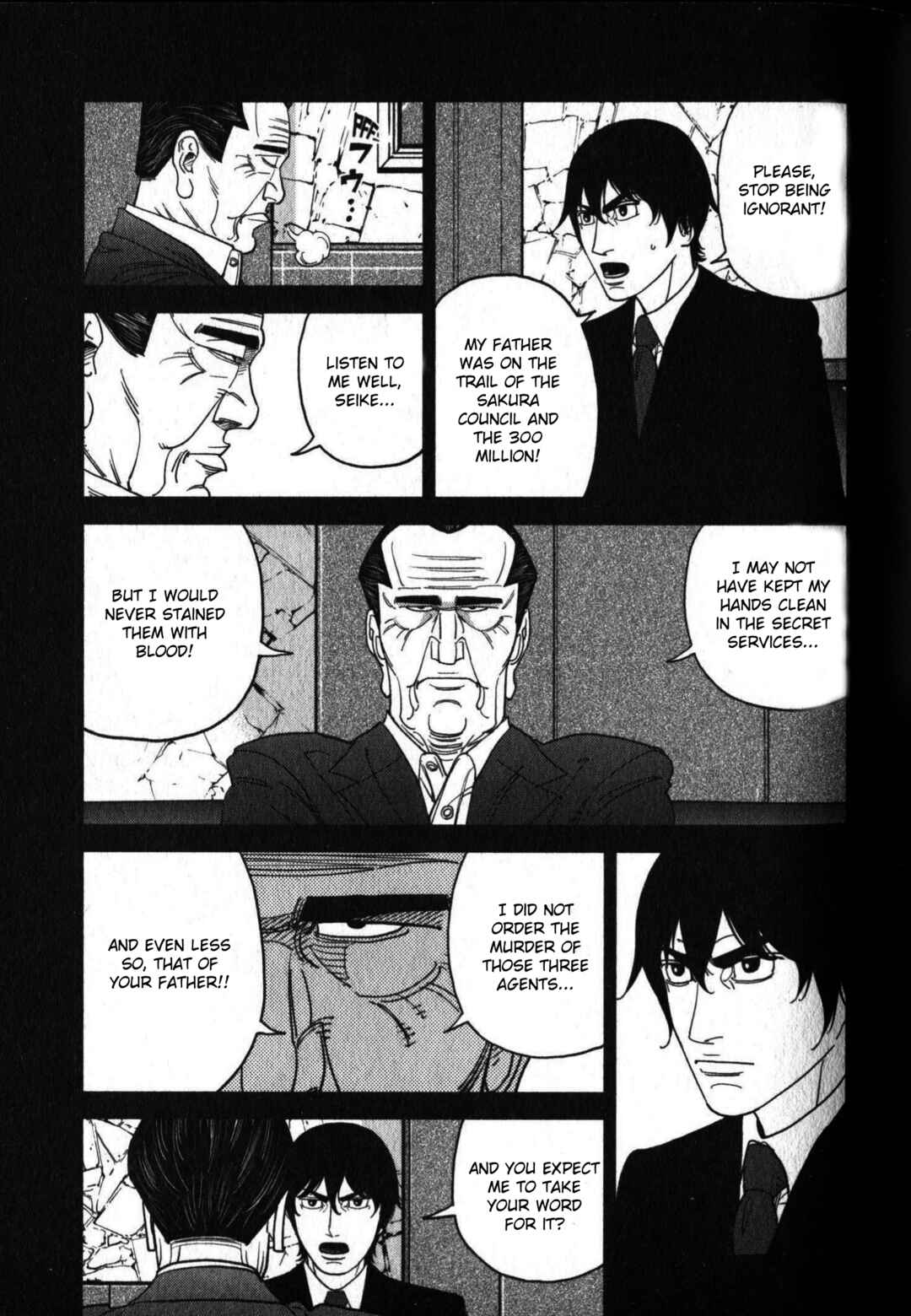 Page 15 Chapter 46 Inspector Kurokochi