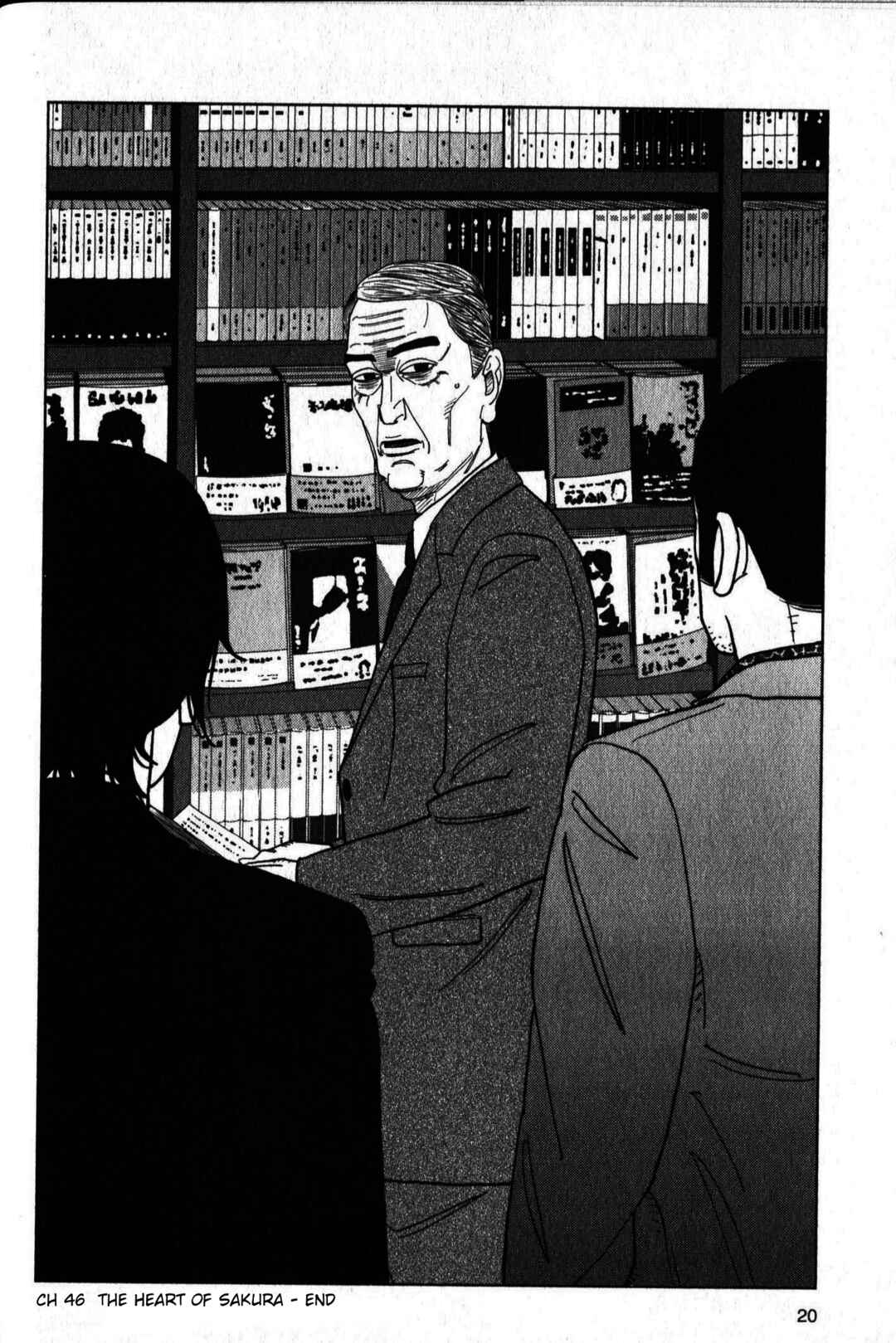 Page 20 Chapter 46 Inspector Kurokochi