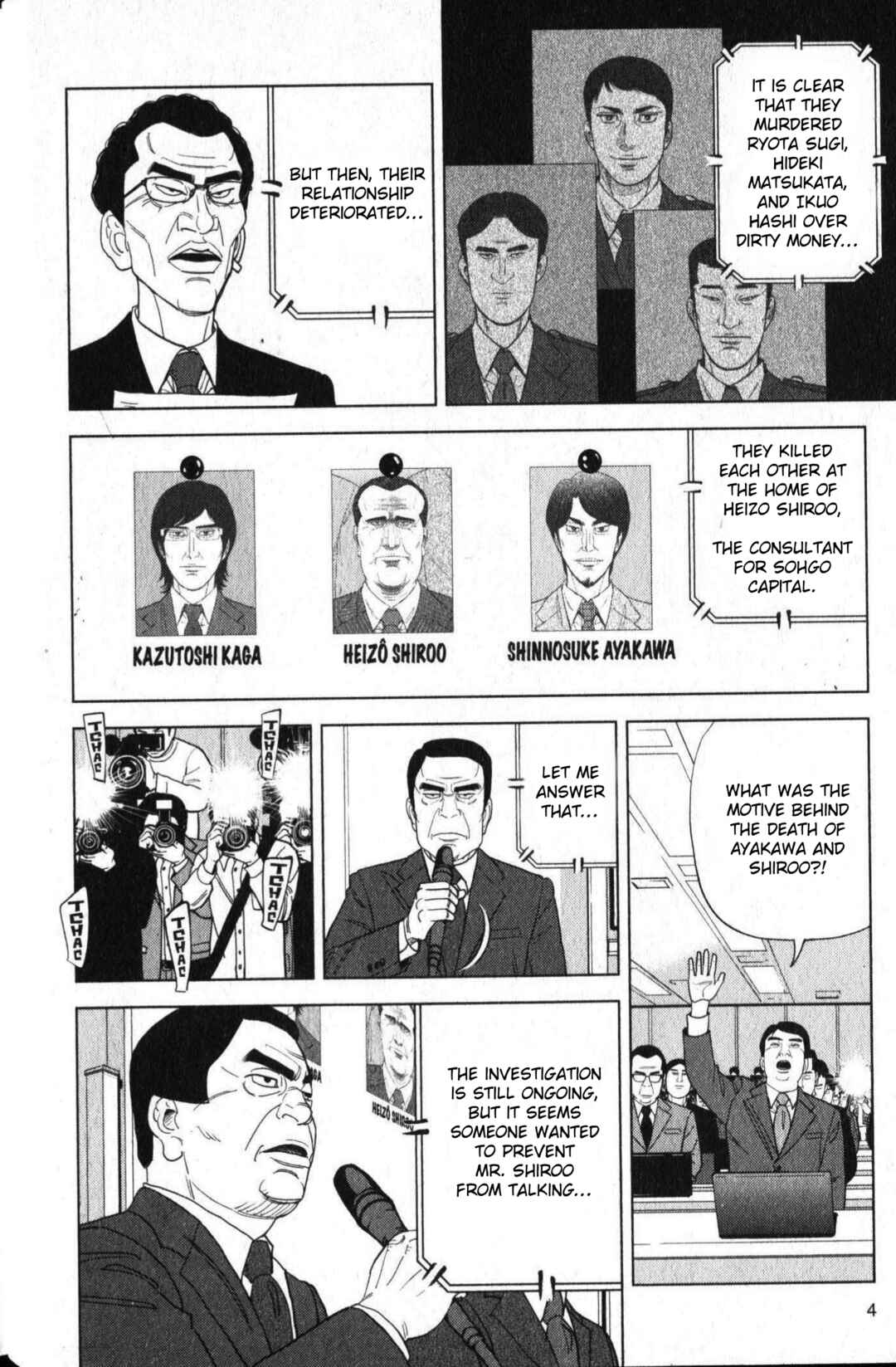 Page 4 Chapter 46 Inspector Kurokochi