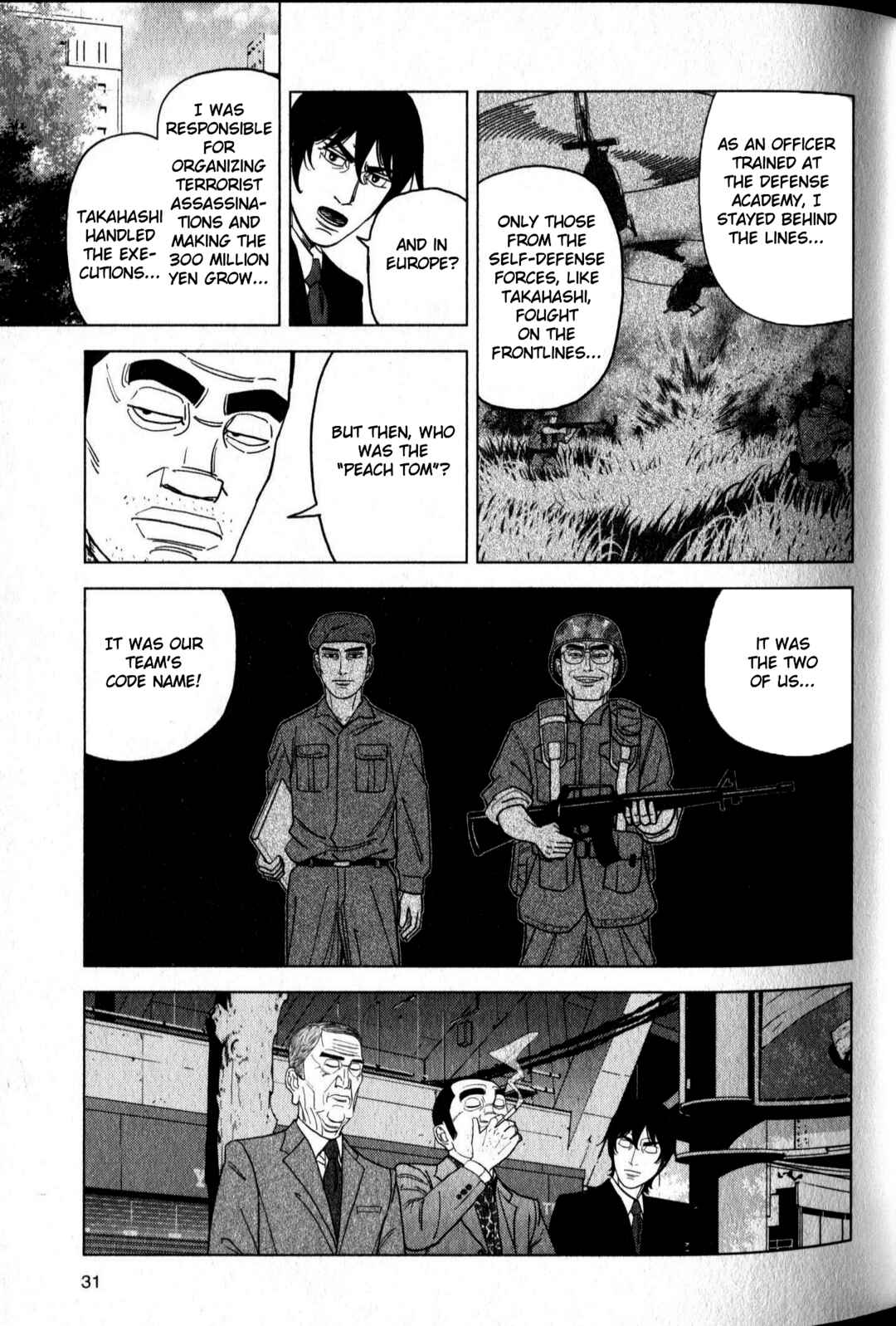 Page 11 Chapter 47 Inspector Kurokochi