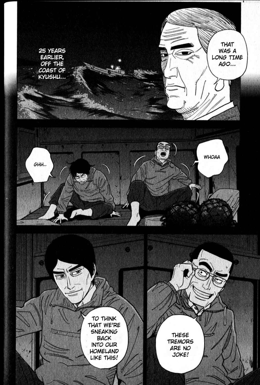 Page 4 Chapter 47 Inspector Kurokochi