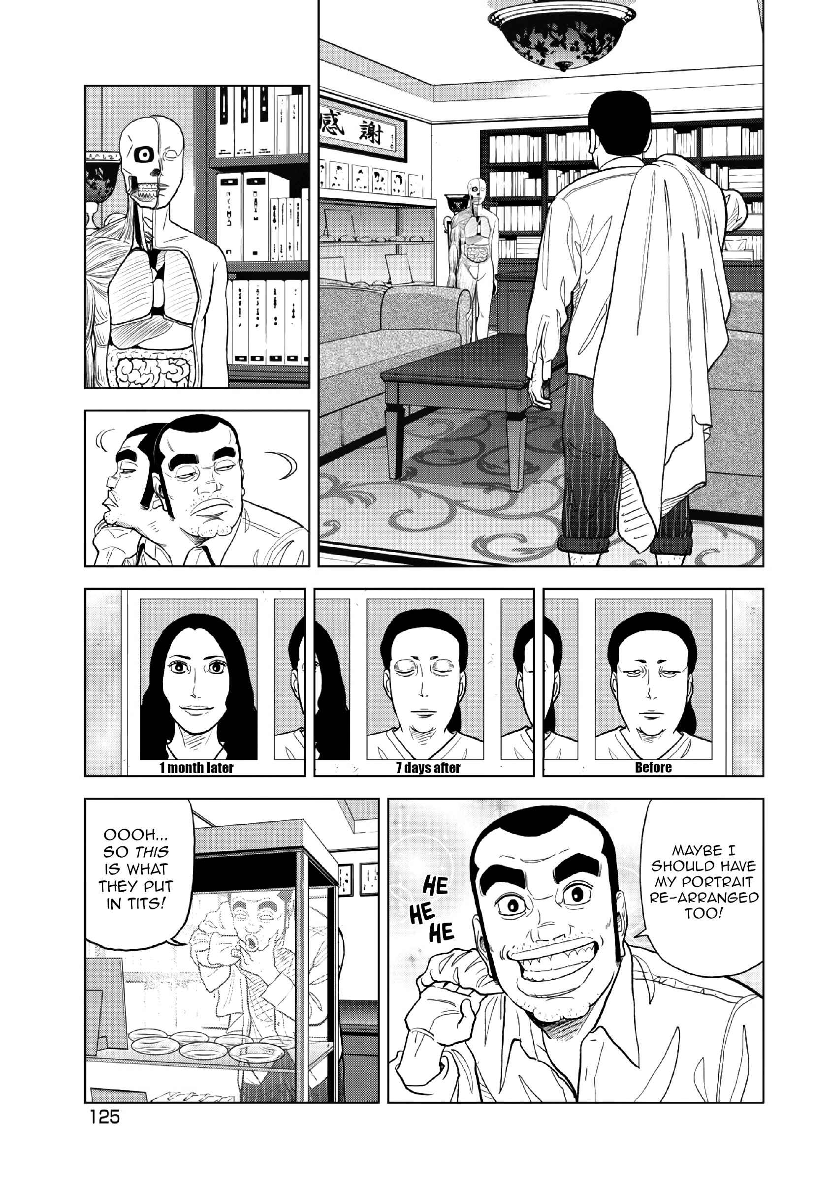 Page 4 Chapter 13 Inspector Kurokochi