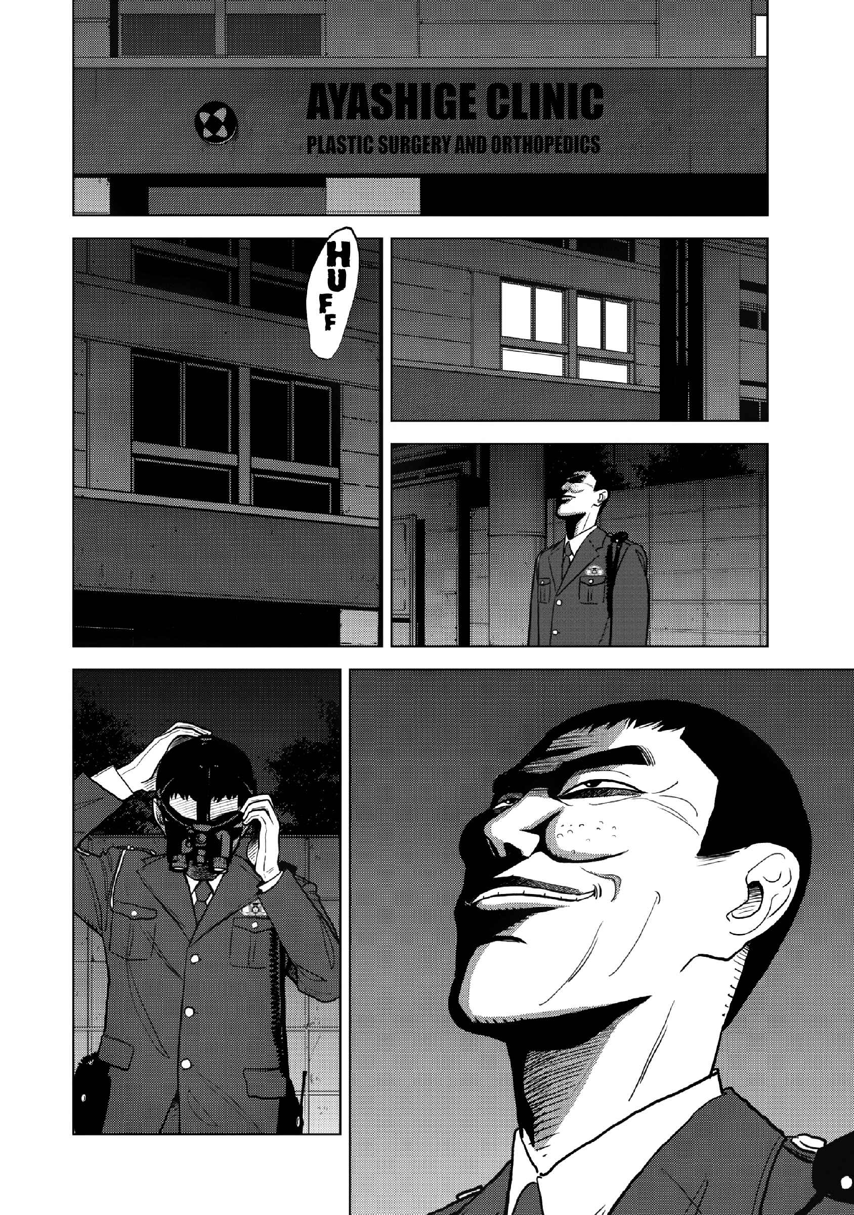 Page 7 Chapter 13 Inspector Kurokochi