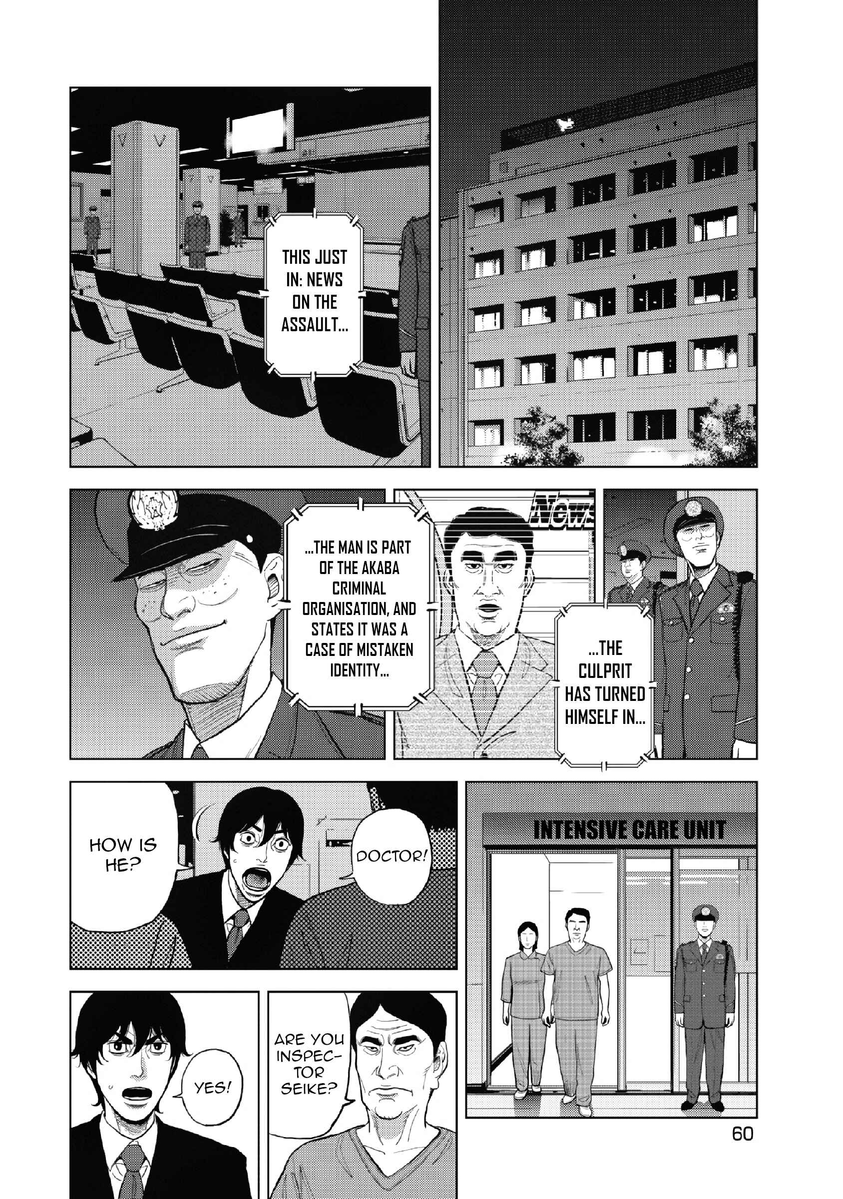 Page 5 Chapter 10 Inspector Kurokochi