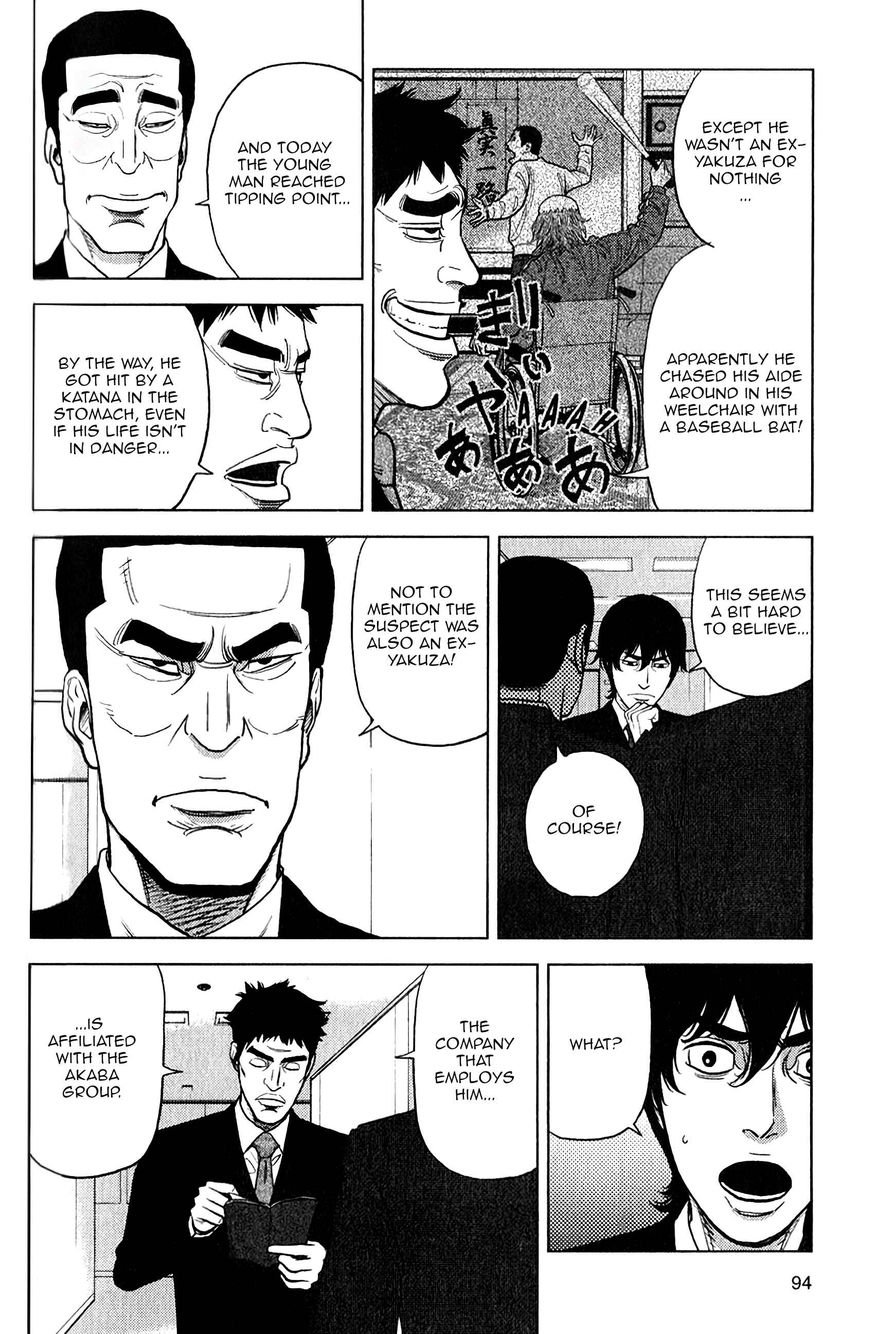 Page 12 Chapter 11 Inspector Kurokochi