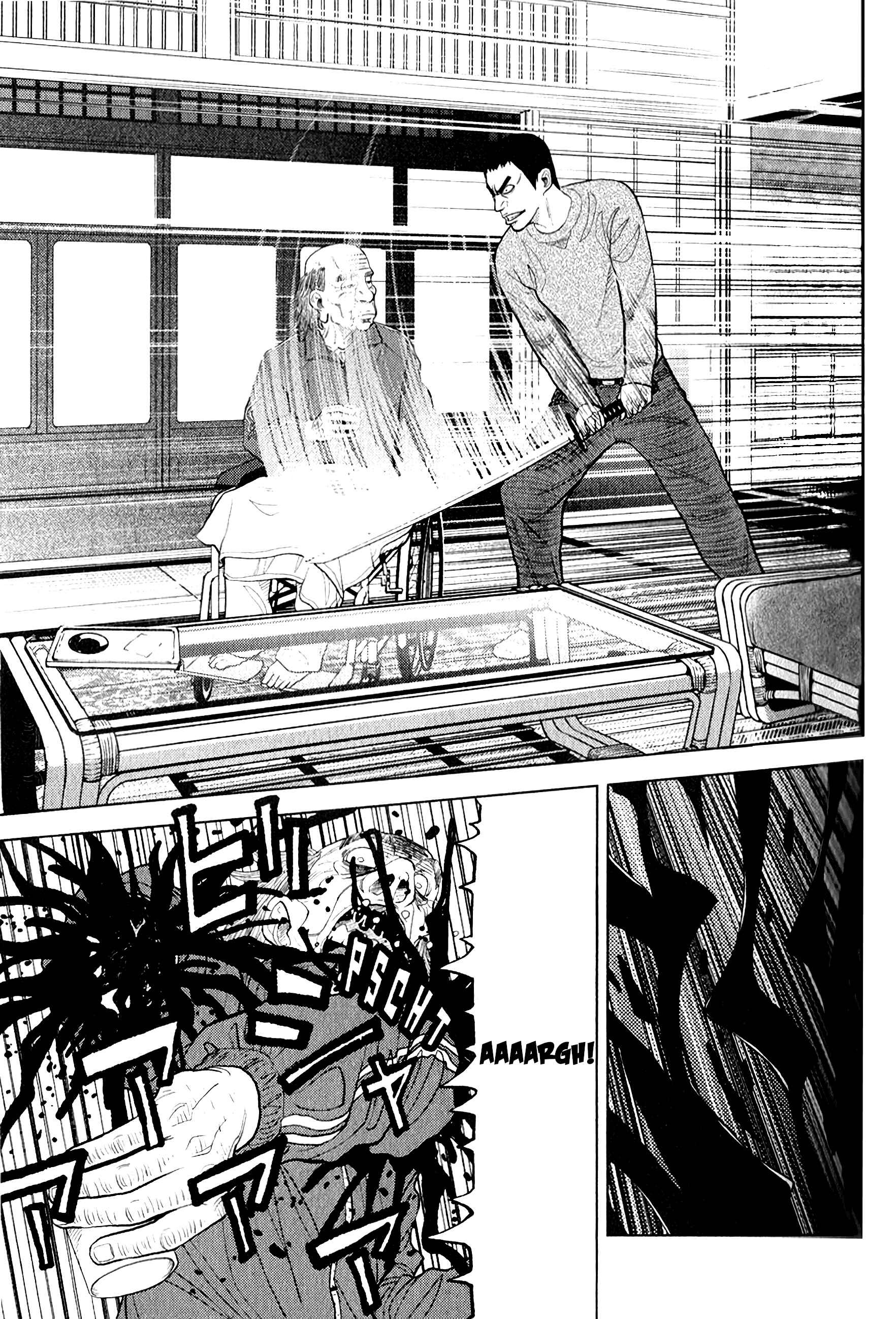 Page 7 Chapter 11 Inspector Kurokochi