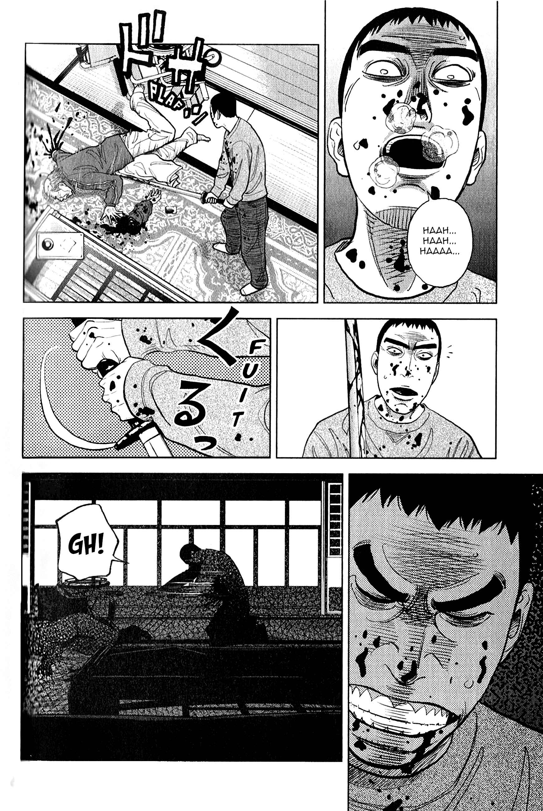 Page 8 Chapter 11 Inspector Kurokochi