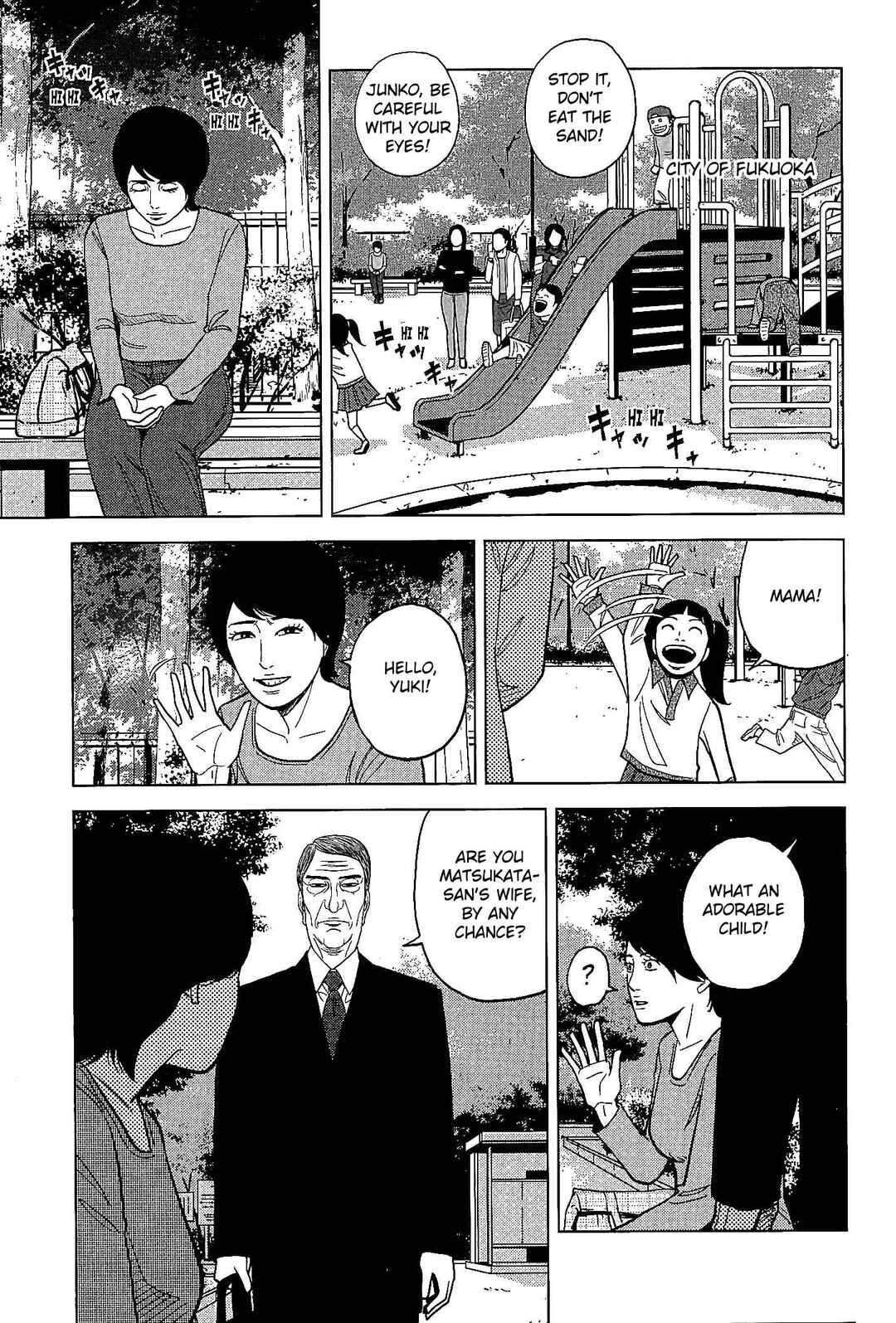 Page 1 Chapter 25 Inspector Kurokochi