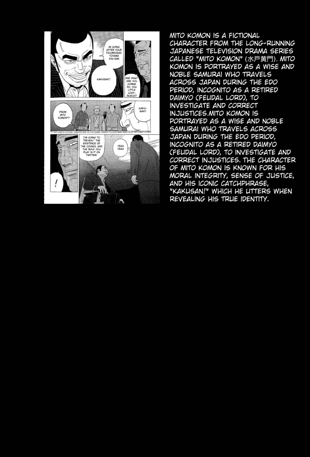 Page 20 Chapter 25 Inspector Kurokochi