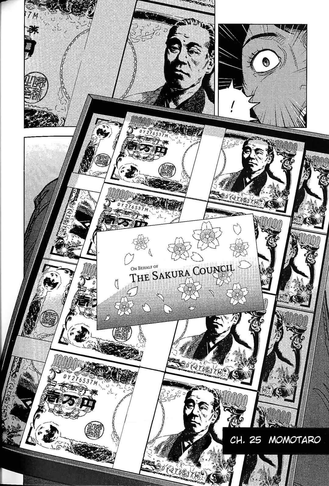 Page 4 Chapter 25 Inspector Kurokochi