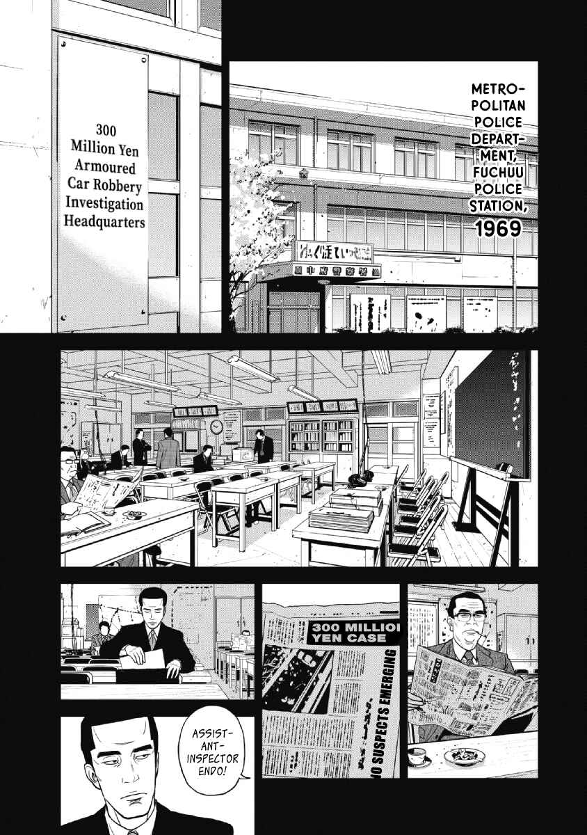 Page 1 Chapter 20 Inspector Kurokochi