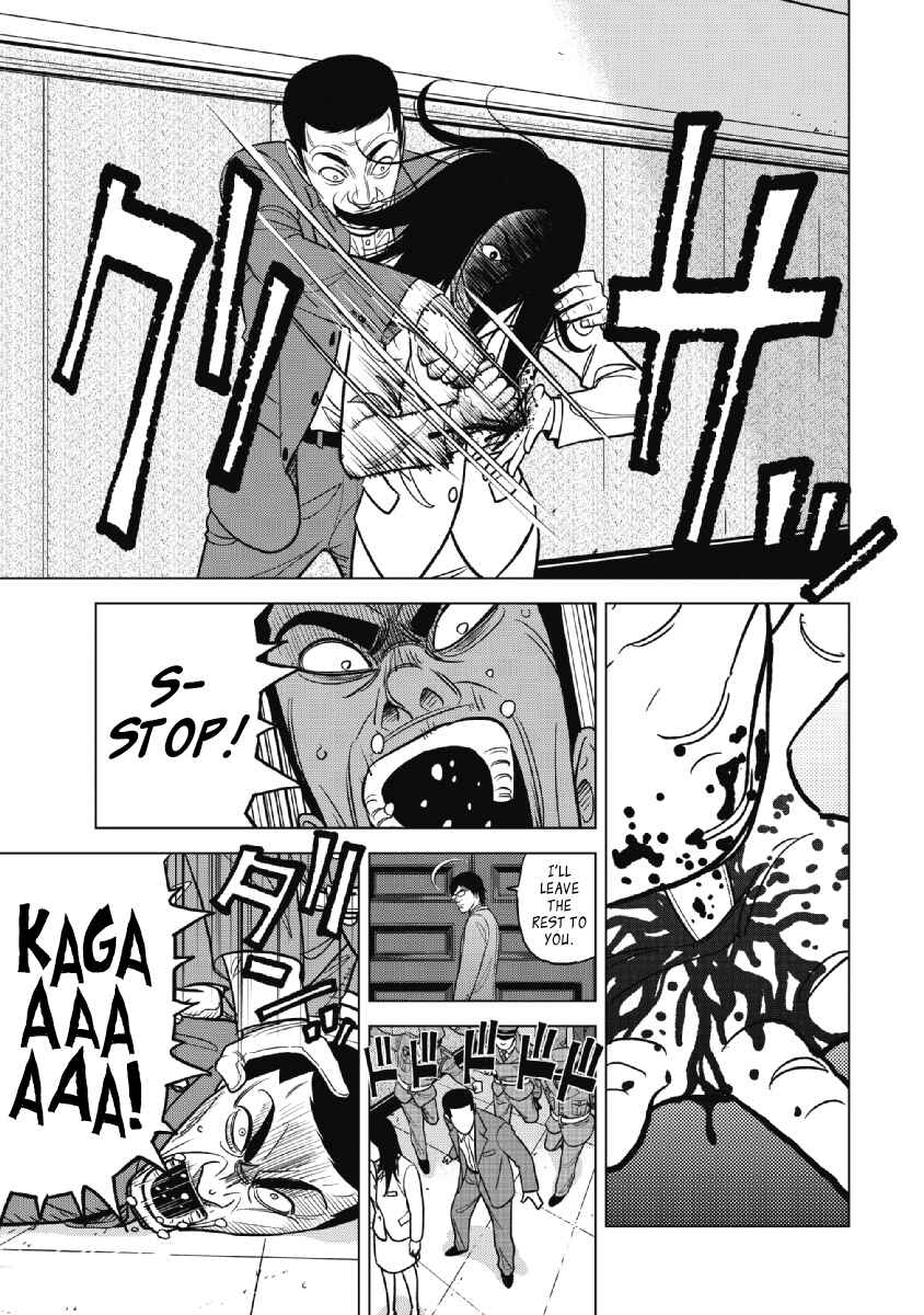 Page 15 Chapter 20 Inspector Kurokochi