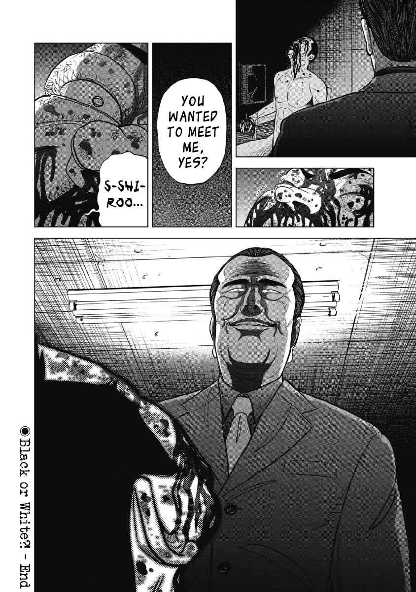 Page 18 Chapter 20 Inspector Kurokochi