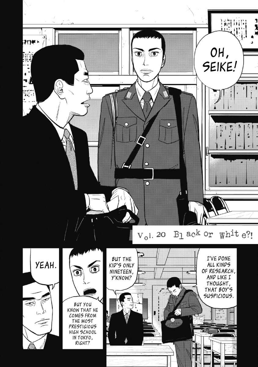 Page 2 Chapter 20 Inspector Kurokochi