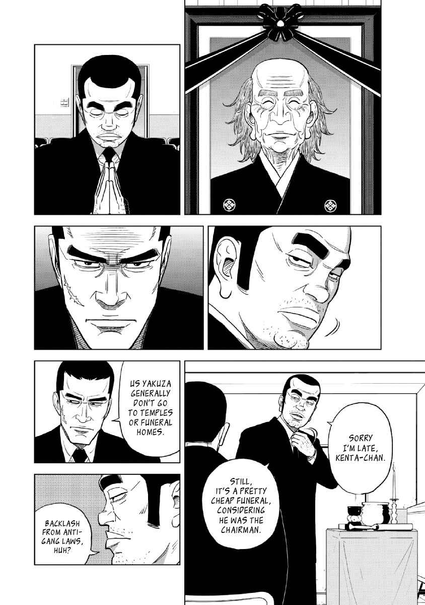 Page 13 Chapter 16 Inspector Kurokochi