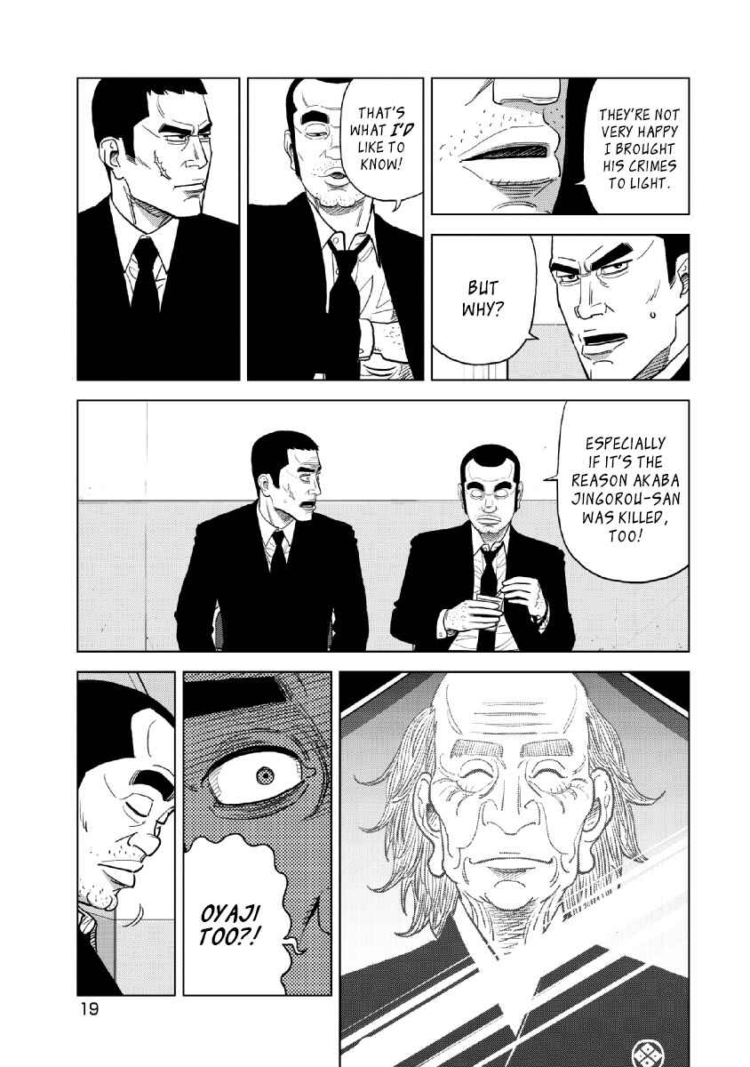 Page 20 Chapter 16 Inspector Kurokochi