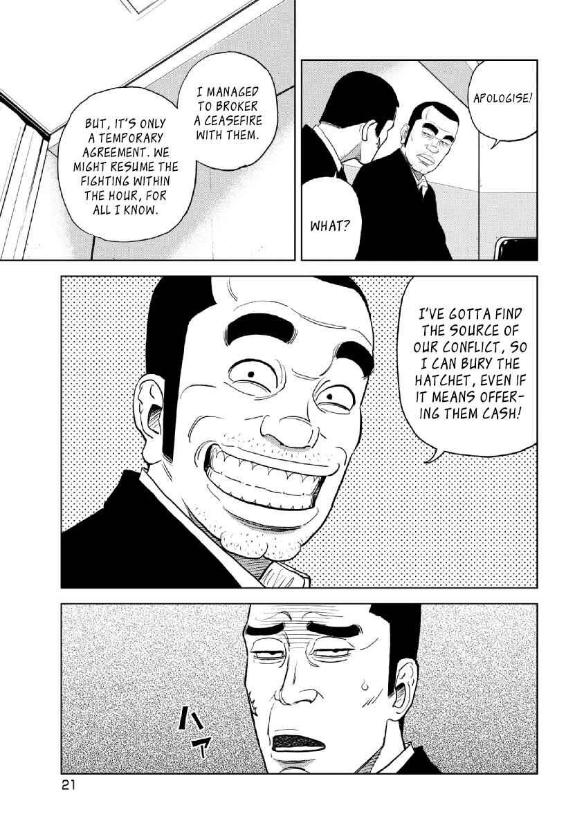 Page 22 Chapter 16 Inspector Kurokochi