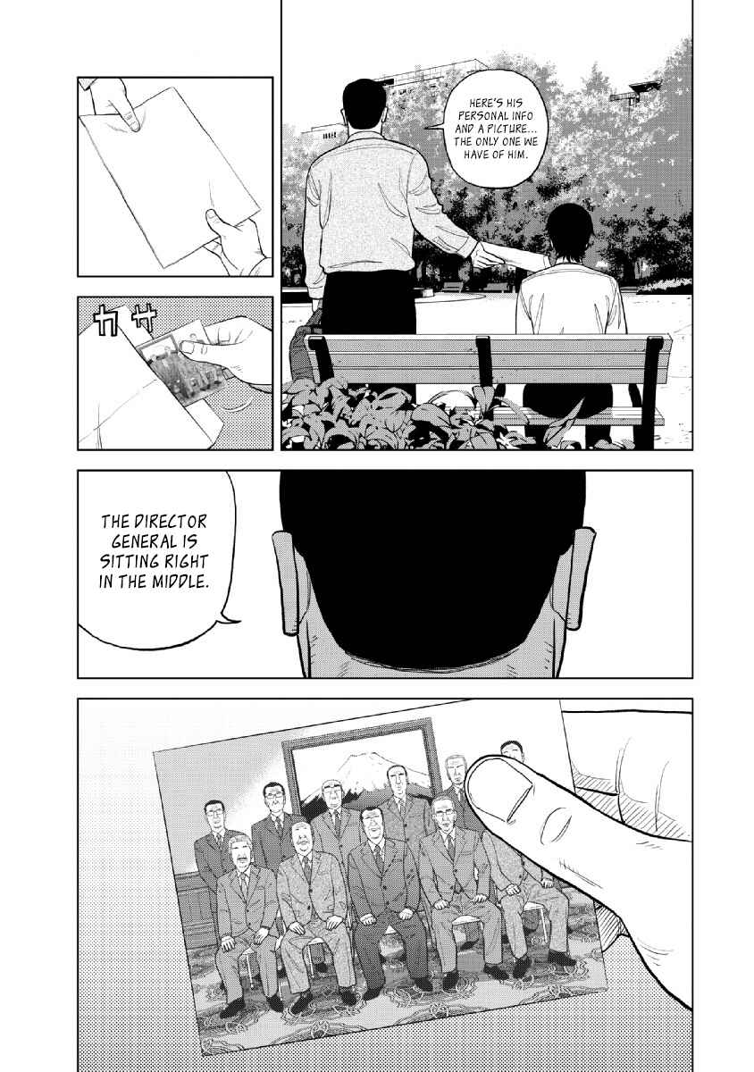 Page 24 Chapter 16 Inspector Kurokochi