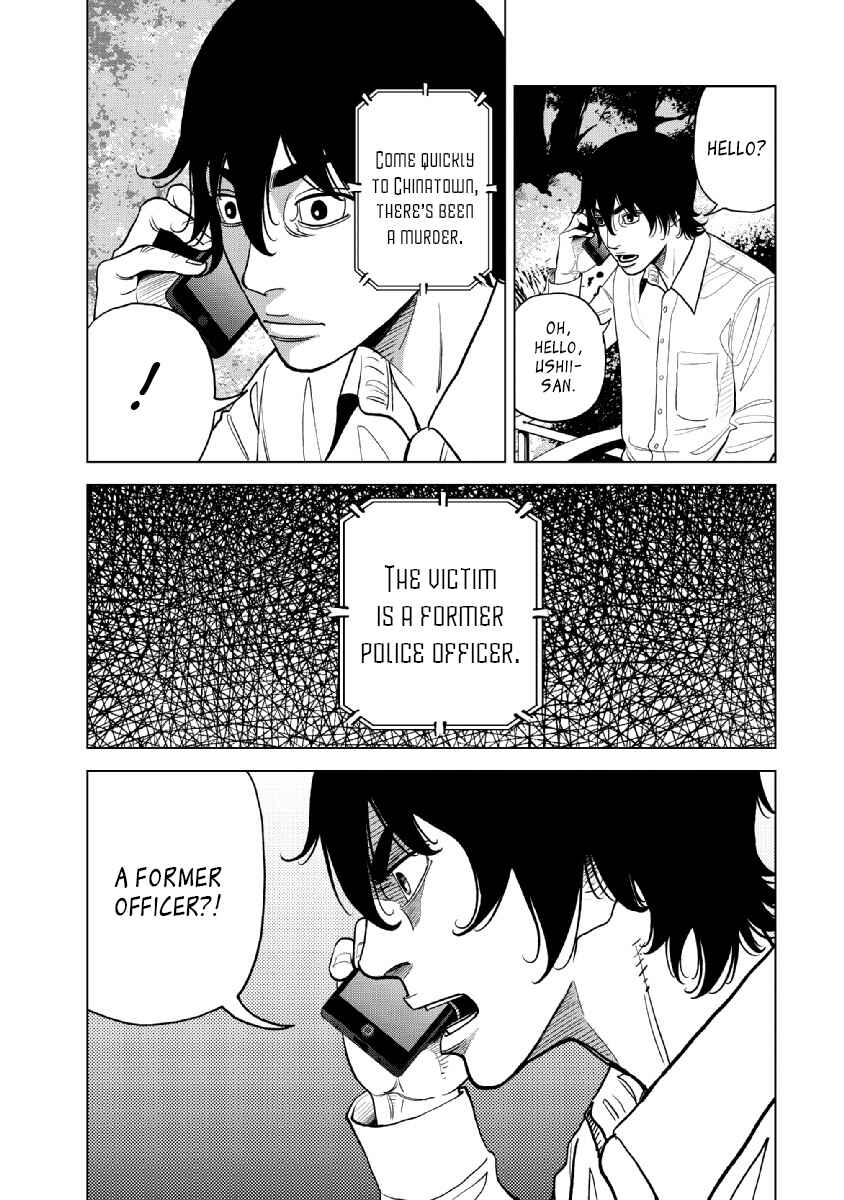 Page 26 Chapter 16 Inspector Kurokochi