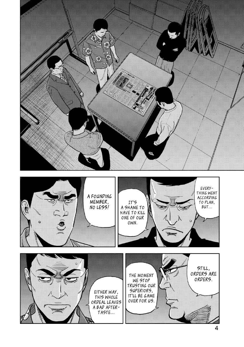 Page 5 Chapter 16 Inspector Kurokochi
