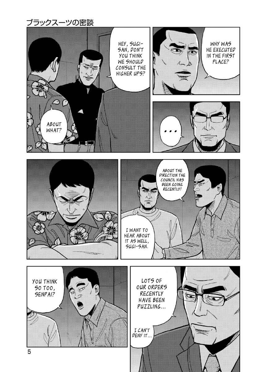 Page 6 Chapter 16 Inspector Kurokochi