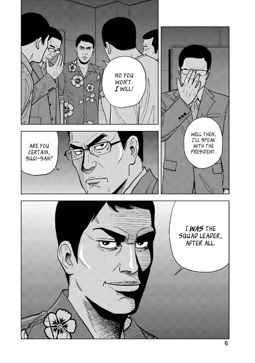 Page 7 Chapter 16 Inspector Kurokochi