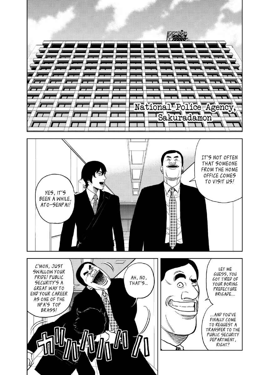 Page 8 Chapter 16 Inspector Kurokochi