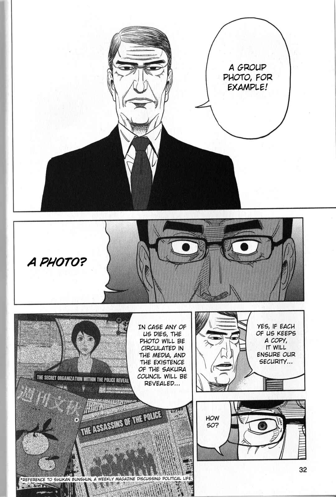 Page 12 Chapter 37 Inspector Kurokochi