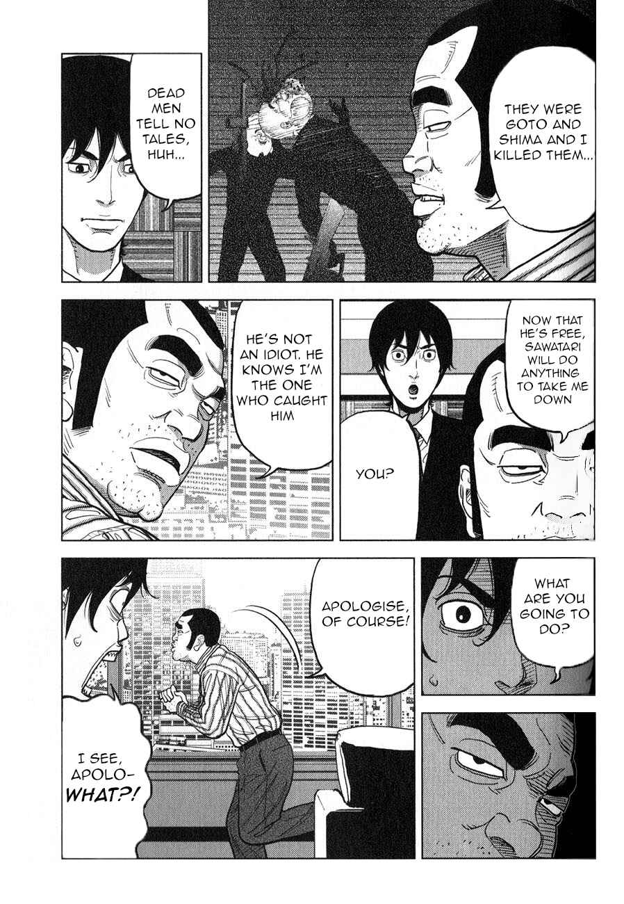 Page 9 Chapter 5 Inspector Kurokochi