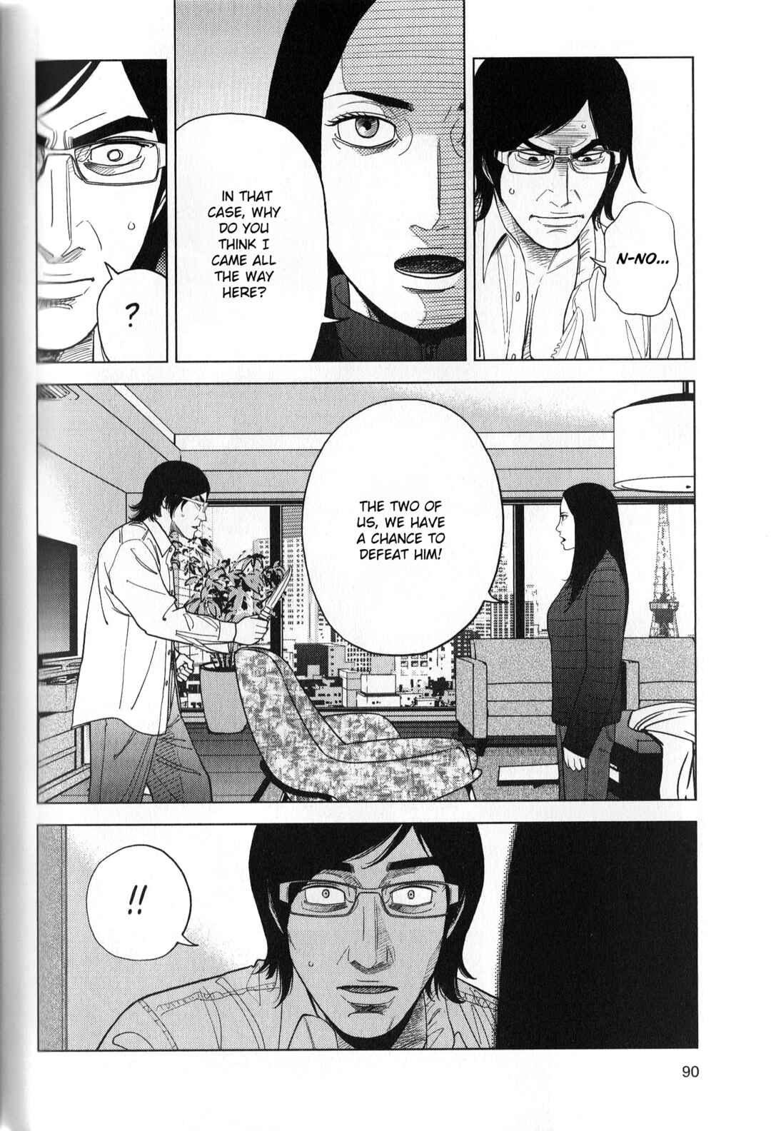 Page 14 Chapter 40 Inspector Kurokochi