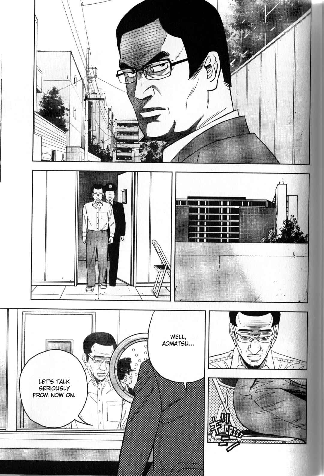 Page 17 Chapter 40 Inspector Kurokochi