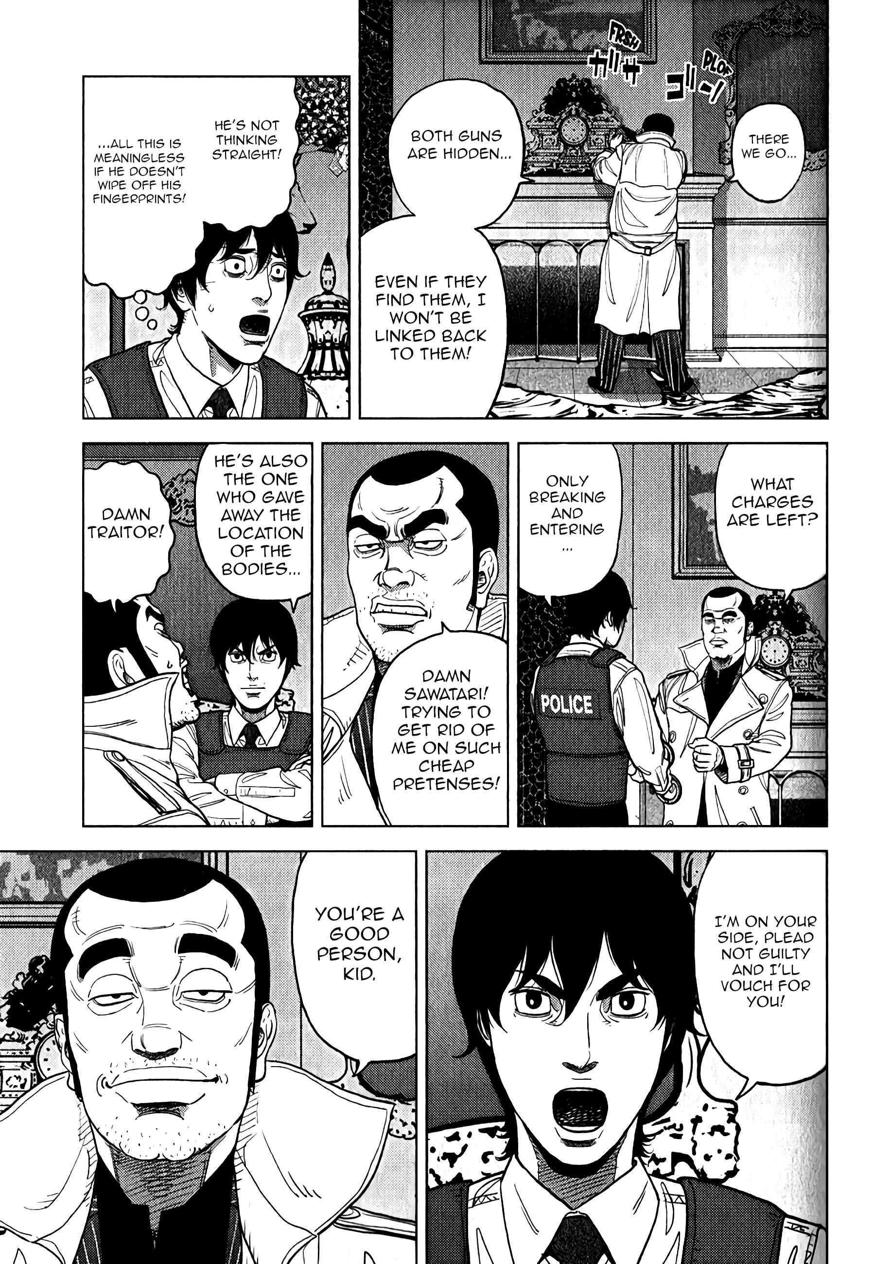 Page 14 Chapter 6 Inspector Kurokochi