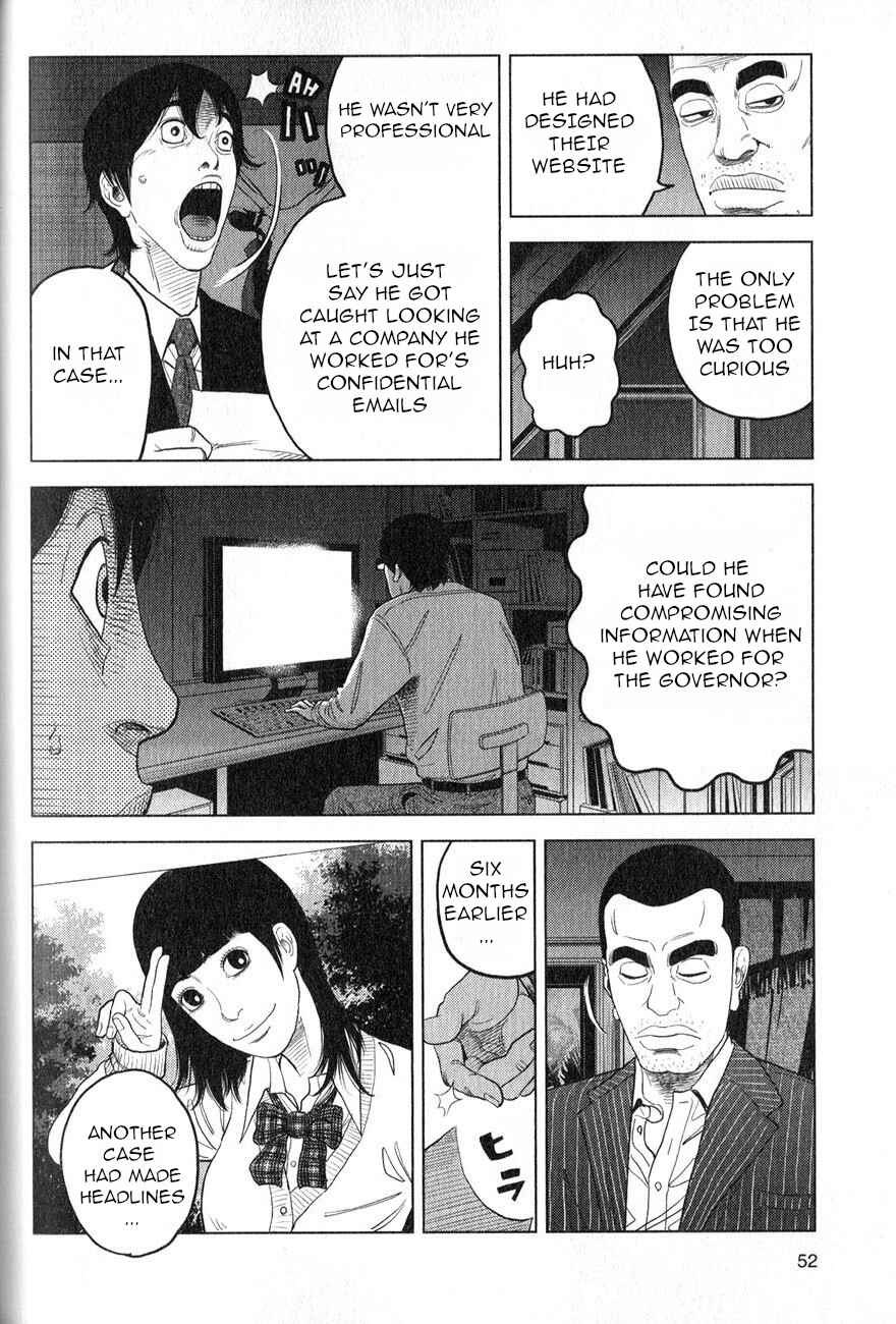 Page 17 Chapter 2 Inspector Kurokochi