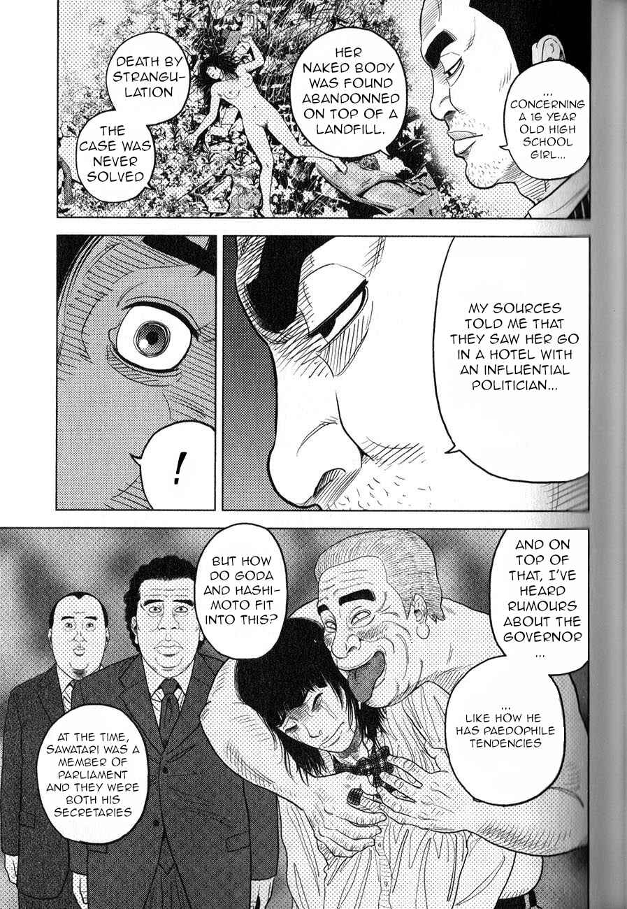 Page 18 Chapter 2 Inspector Kurokochi