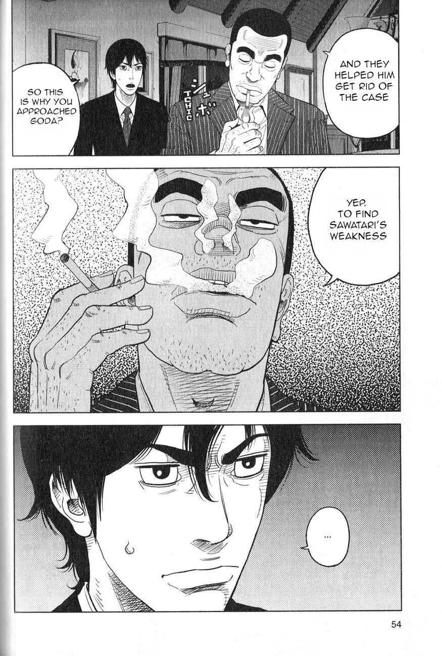 Page 19 Chapter 2 Inspector Kurokochi