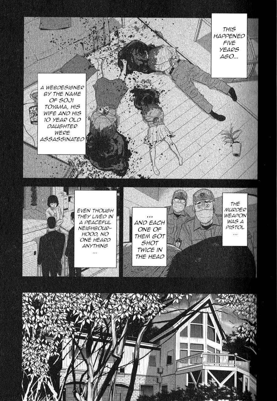 Page 2 Chapter 2 Inspector Kurokochi