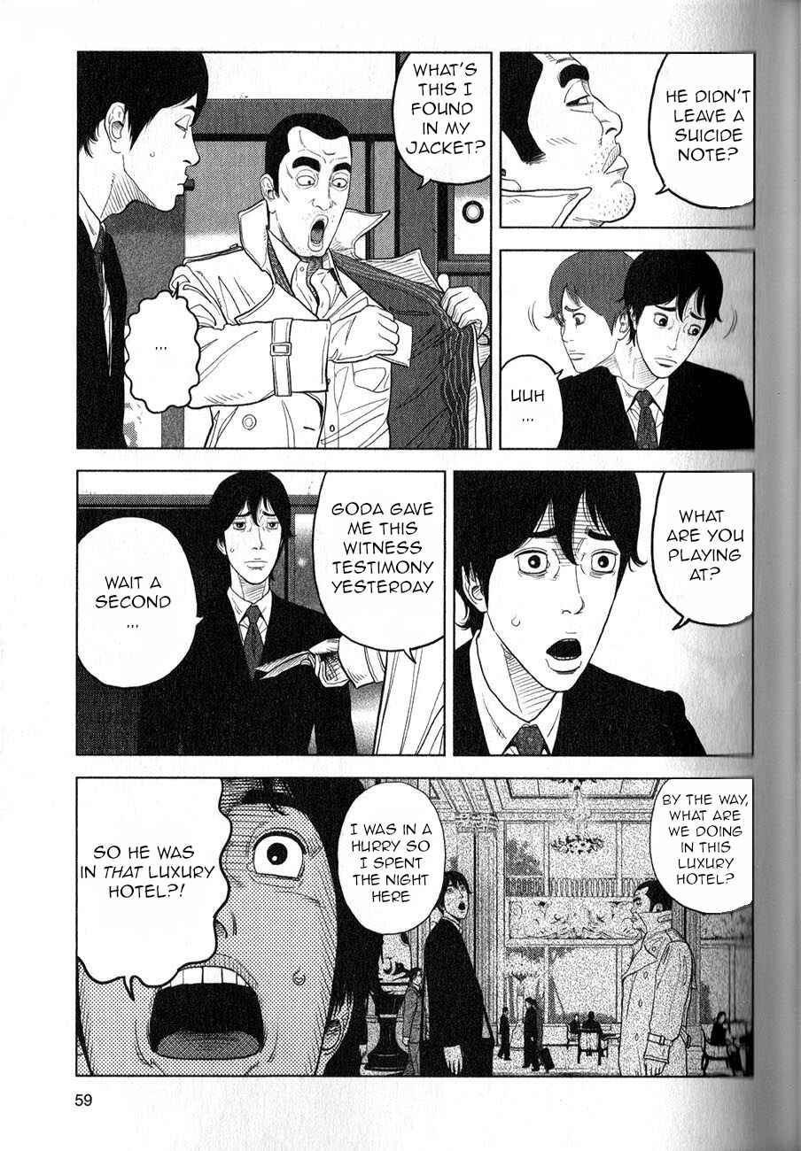 Page 24 Chapter 2 Inspector Kurokochi